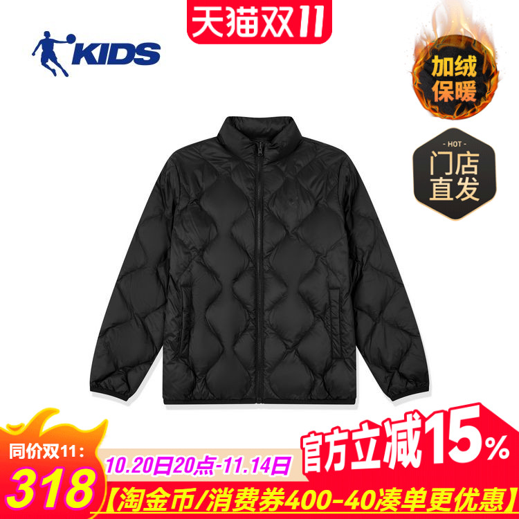 乔丹儿童男童轻薄羽绒服25秋冬舒适保暖中大童立领校服内搭羽绒服