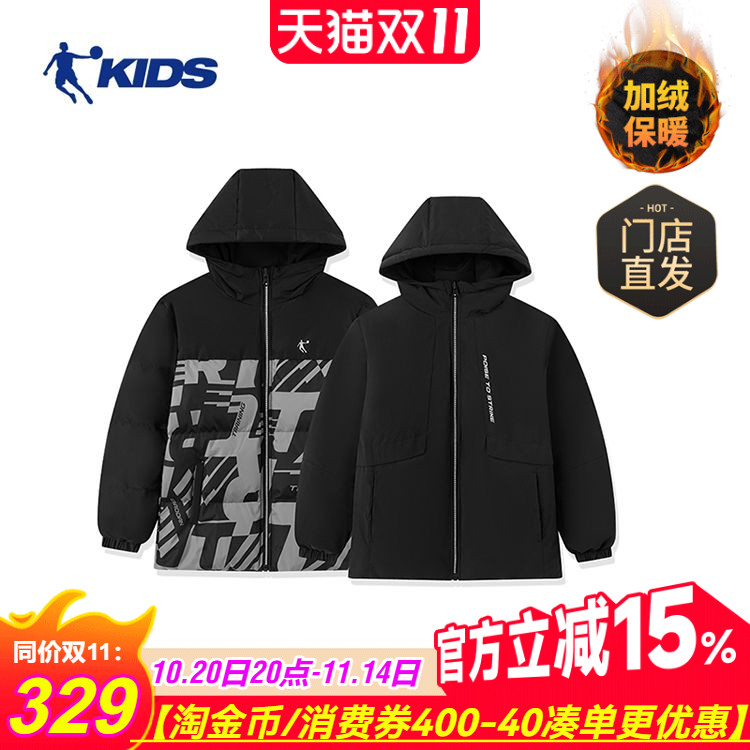 乔丹男童羽绒服中大童运动外套2024冬季儿童双面穿羽绒衣T8442605