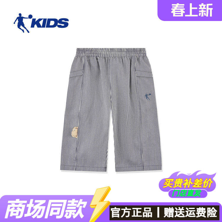 乔丹儿童裤子2025年夏季男小童运动休闲七分裤梭织中长裤T8527309