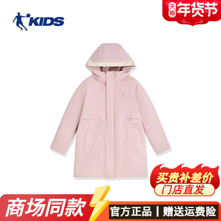 乔丹女童羽绒服中长款连帽保暖加绒加厚大童儿童梭织外套T9512698,童装/婴儿装/亲子装,羽绒服,淘宝优惠券,粉丝福利购,淘宝优惠卷