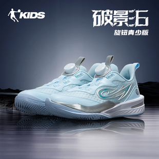 破影乔丹儿童专业训练篮球鞋男童春夏网面透气中大童青少年运动鞋