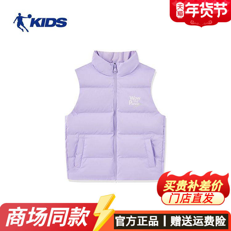 乔丹女童背心羽绒马甲秋冬款中大童儿童时尚保暖洋气梭织羽绒马夹,童装/婴儿装/亲子装,羽绒马甲,淘宝优惠券,粉丝福利购,淘宝优惠卷