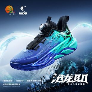沧龙8乔丹儿童大童篮球鞋 TDA01A261105 男童青少年防滑耐磨运动鞋