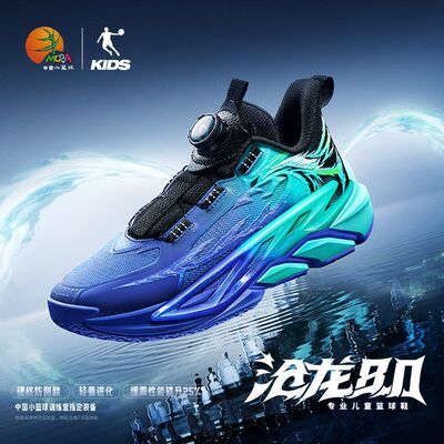 沧龙8乔丹儿童大童篮球鞋男童青少年防滑耐磨运动鞋TDA01A261105