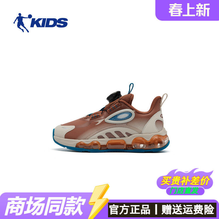 乔丹跑步鞋男童2025年冬季新款户外防水缓震旋转扣拼接潮流运动鞋
