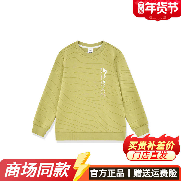 乔丹童装男童卫衣2025春季大童运动外套儿童圆领针织上衣T8513108,童装/婴儿装/亲子装,卫衣/绒衫,淘宝优惠券,粉丝福利购,淘宝优惠卷