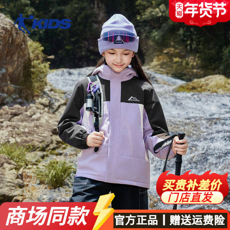 乔丹女童羽绒服儿童防风三合一加厚外套中大童秋冬户外风衣两件套