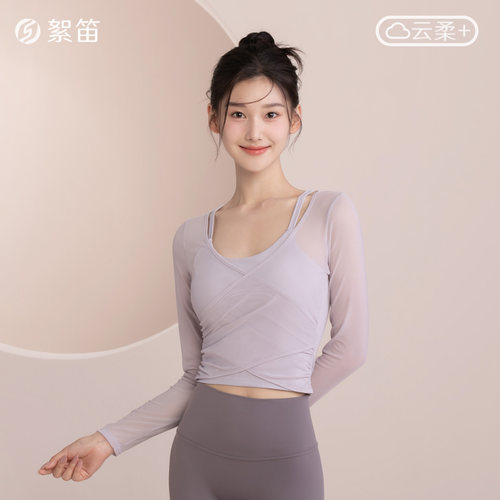絮笛芭蕾风拼纱假两件瑜伽上衣