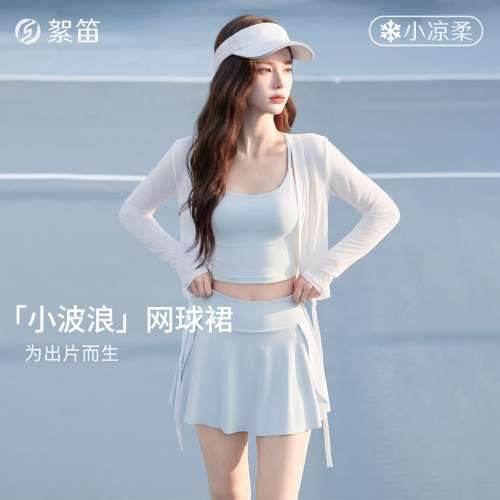 絮笛运动羽毛球短裙女假两件