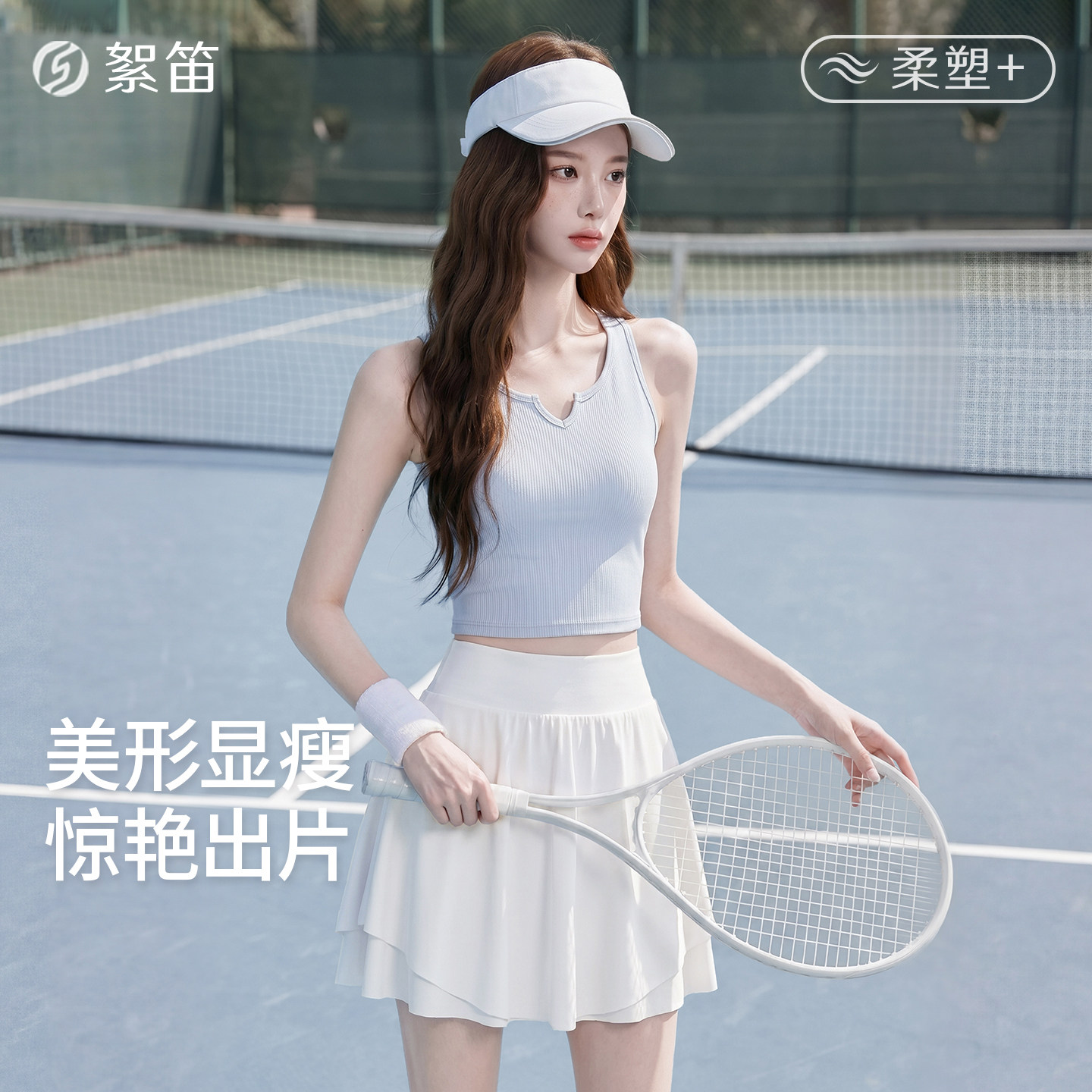 絮笛【显瘦罗纹】运动背心图片