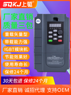 18.5 1.5 2.2 变频器三相380V 7.5 22kW重载矢量型 5.5