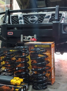 途乐 Patrol Y60 Y61 OME大黄减2英寸升高套件 悬挂 减震器 弹簧