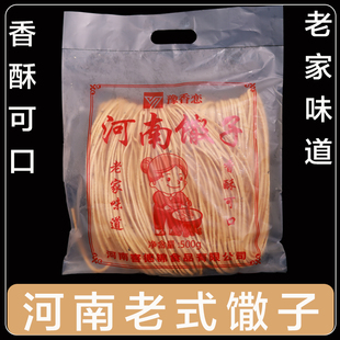 豫香恋老式馓子油炸河南漯河烙馍卷麻油酥脆撒子散子安徽山东同款