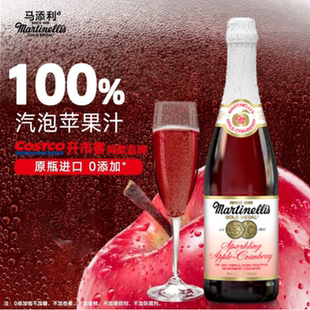 美国玛蒂天尼MARTINELLI'S 苹果蔓越莓汁气泡水750ml香槟无酒精