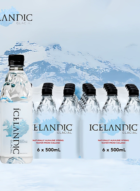 Icelandic Glacial冰岛天然冰川水 原味纯净水500mlx8瓶 PH8.4