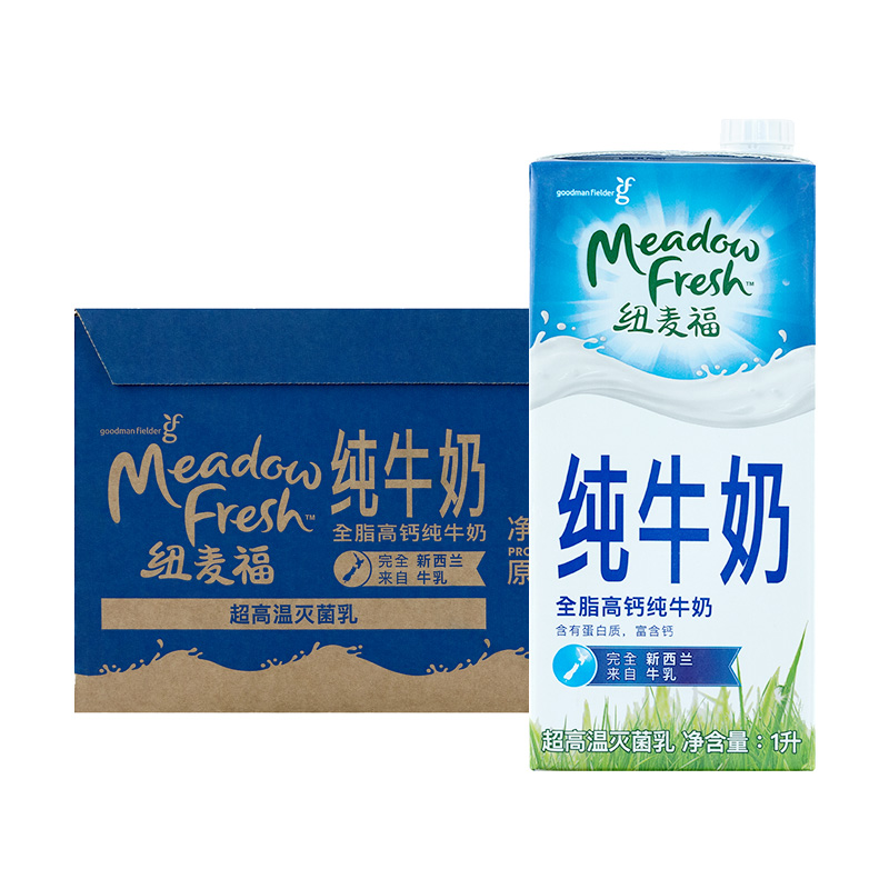 纽麦福Meadow Fresh新西兰进口全脂高钙纯牛奶1Lx12盒 早餐营养 咖啡/麦片/冲饮 纯牛奶 原图主图