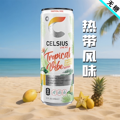燃力士Celsius美版进口 无糖气泡能量功能饮料热带风味355mlx6罐