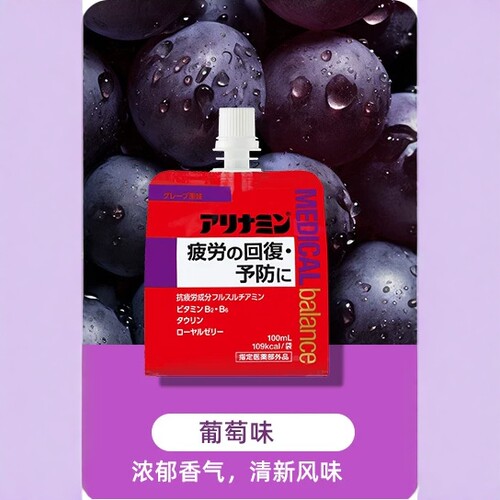 果冻红牛日本进口功能型能量饮