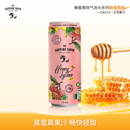 马来西亚进口马来貘momo苏打水