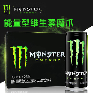 原味能量维生素功能运动饮料 发新疆西北 Monster魔爪330ml