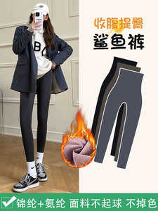 鲨鱼打底裤女外穿云感不卷边高腰提臀芭比裤薄款无痕小个子瑜伽裤