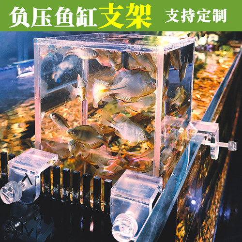 鱼之舞桌面斗鱼缸负压悬浮