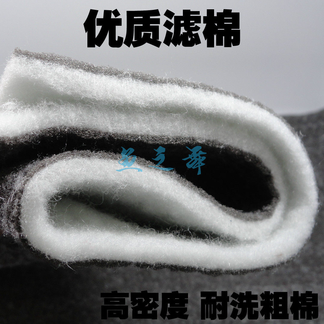 黑色高密度粗棉鱼缸水族箱用过滤材料耐搓洗分离颗粒杂质净水热销