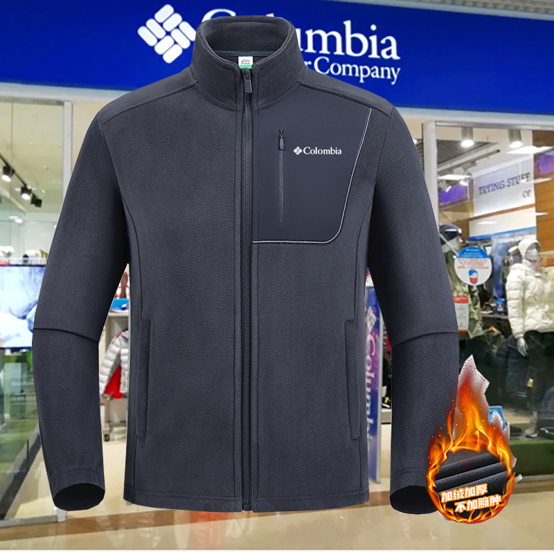 哥伦折扣男士抓绒衣加绒加厚舒适运动保暖柔软防风防水抓绒衣外套