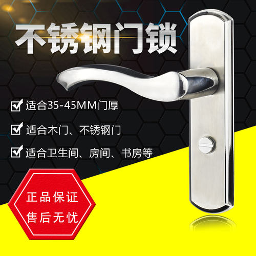 无钥匙洗手间铝合金厕所房门锁