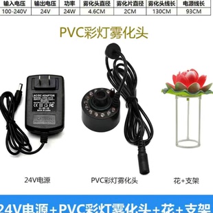鱼缸抽水泵喷泉雾化器带彩灯喷雾水景鱼池假山流水摆件加湿器配件