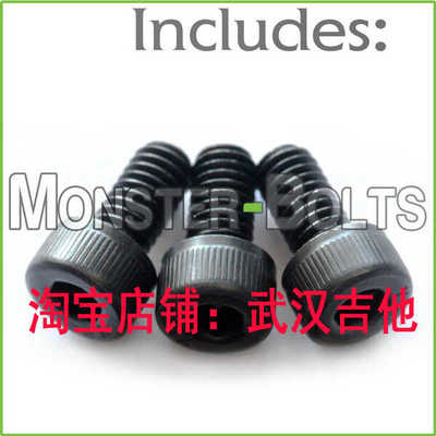 颤音系统适用电吉它双摇弦锁螺丝