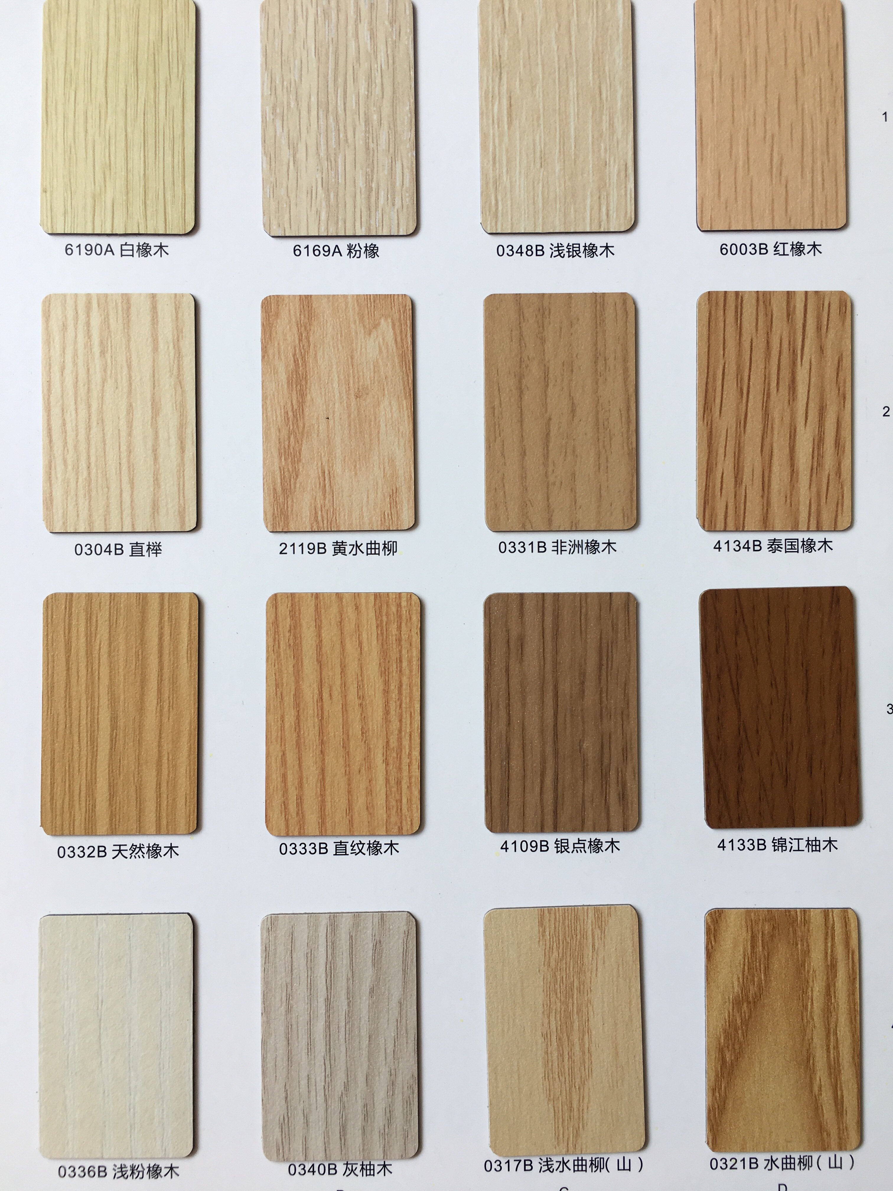 木纹石纹素色耐火板饰面板图片