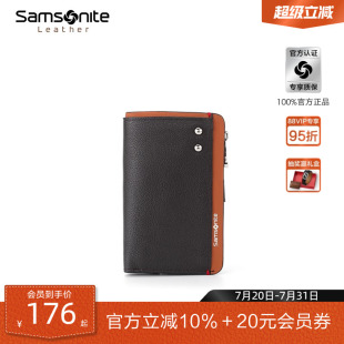 Samsonite新秀丽钥匙包男女牛皮卡包零钱包证件包迷你小包礼盒TK7