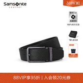 Samsonite新秀丽男士 休闲商务年轻方形腰带送礼物NQ1 针扣皮带新品