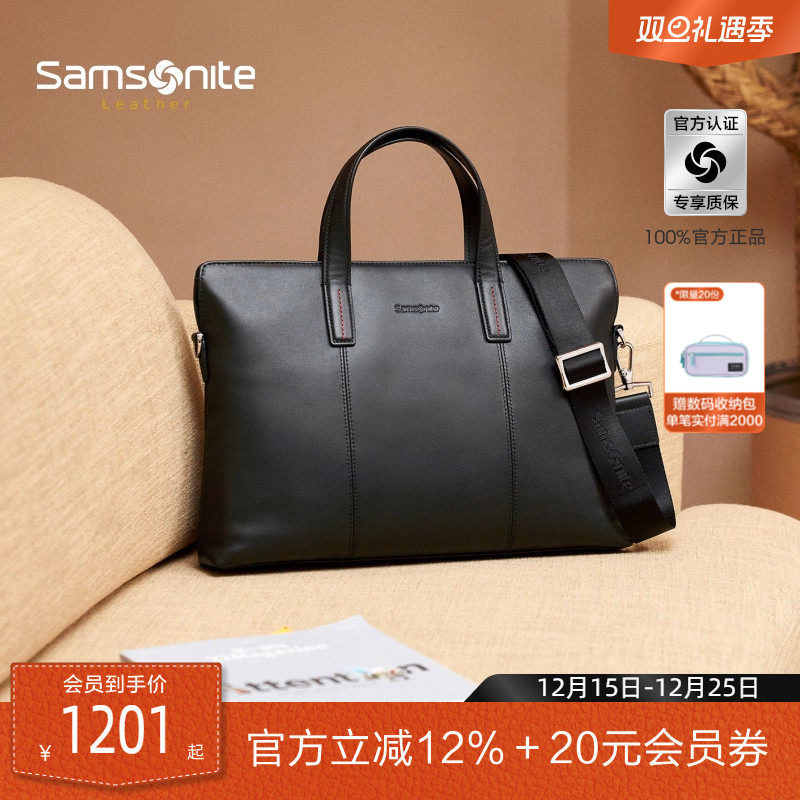Samsonite新秀丽男士公文包商务手提包大容量电脑包斜挎手拎包TK9