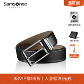 Samsonite新秀丽皮带男款 带送礼物BW5 牛皮革针扣腰带年轻人潮流裤