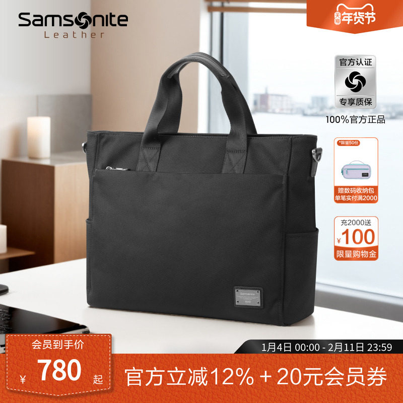 新年礼物 新秀丽男士公文包尼龙商务通勤包轻便大容量手提包男TN6