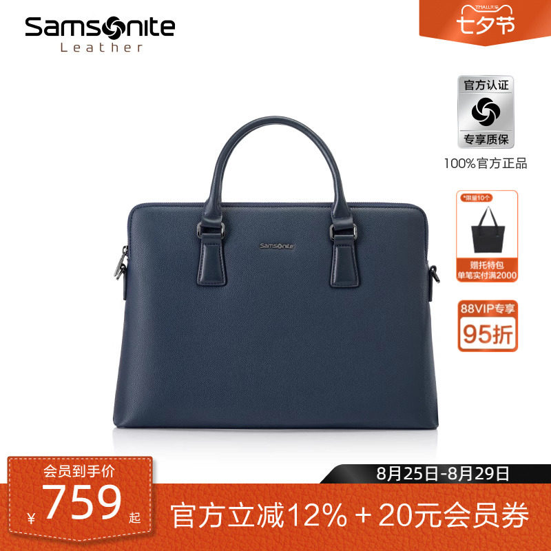 ��Ϧ����Samsonite���������İ����������ͨ��б������԰���TK3