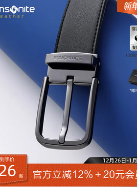 新年礼物新秀丽男士针扣皮带皮革腰带年轻人牛仔裤裤带裤腰带NQ1
