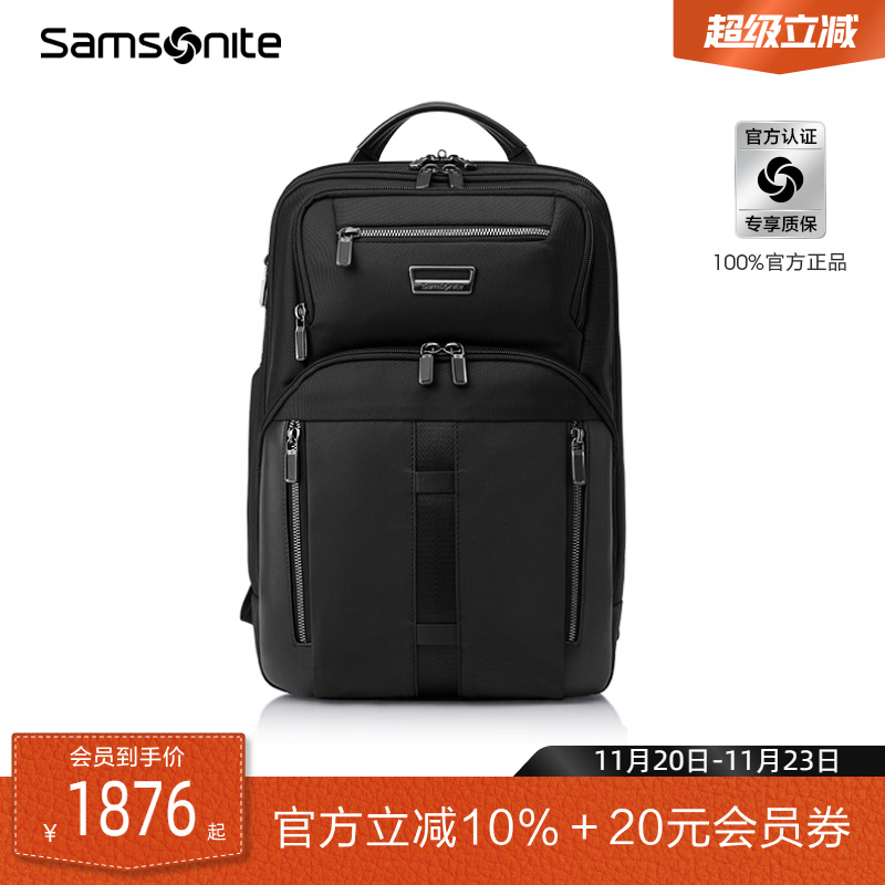 新秀丽双肩包商务差旅轻盈出行