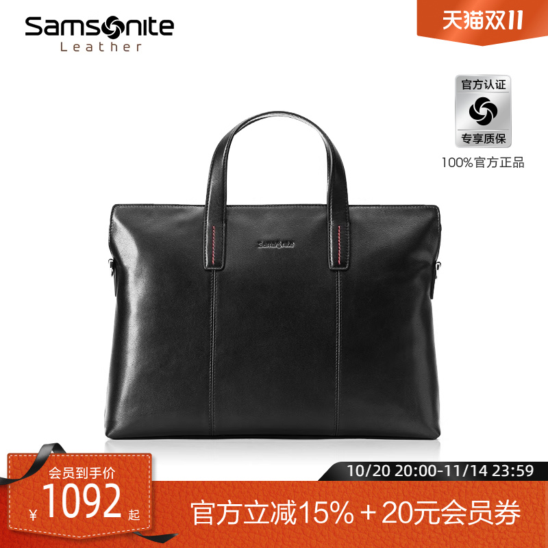 新秀丽公文包男款笔记本手提包单肩斜挎包大容量电脑包手拎包TK9