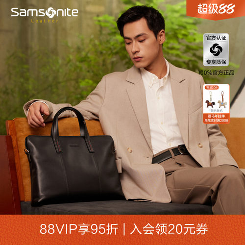 精选牛皮革/大容量设计/可放13英寸电脑