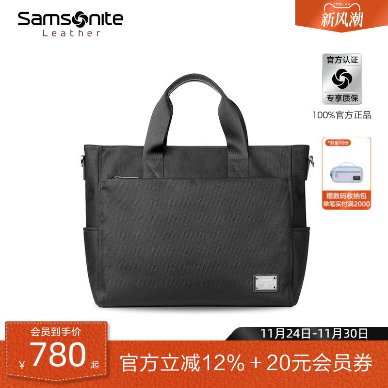 新秀丽商务风尼龙通勤公文包