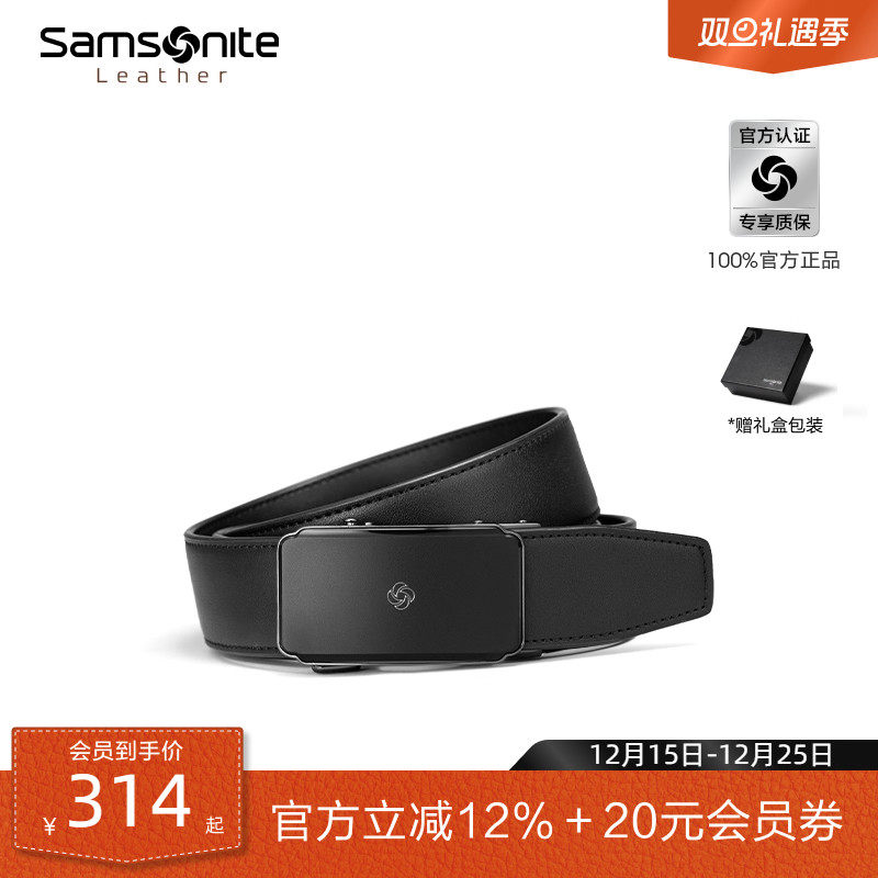 圣诞礼物 Samsonite新秀丽皮带男潮流年轻腰带商务自动扣腰带NQ1