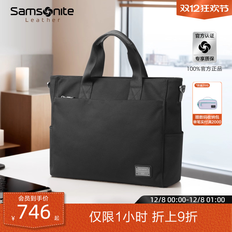 新秀丽尼龙斜挎休闲风公务包