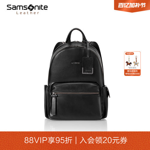 Samsonite新秀丽双肩包新款牛皮革轻奢背包高端商务书包电脑包TM3 - 封面