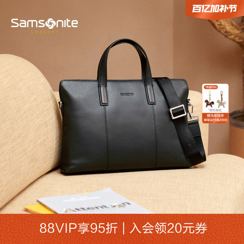 Samsonite新秀丽男士公文包商务手提包大容量电脑包斜挎手拎包TK9