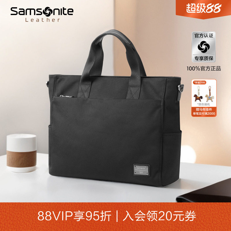 Samsonite新秀丽公文包尼龙商务轻便斜挎包商务大容量电脑包男TN6