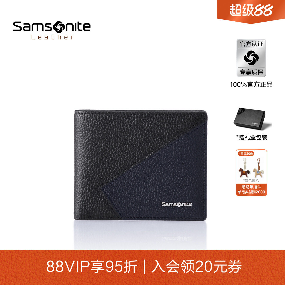 Samsonite新秀丽钱包男新款时尚商务钱夹驾驶证卡位卡包一体男TK6