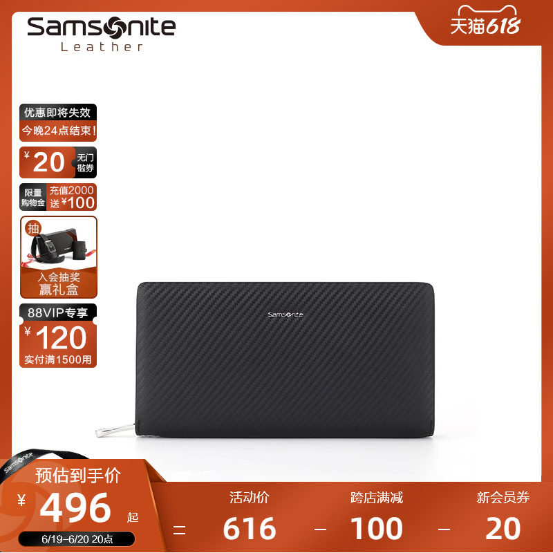 新秀丽手拿包男士牛皮革钱包商务男款长款手抓包手包证件包 TK3